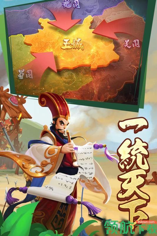 王者争雄安卓版