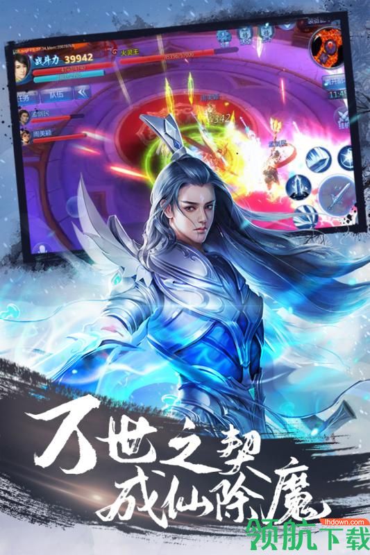 傲剑遮天安卓版