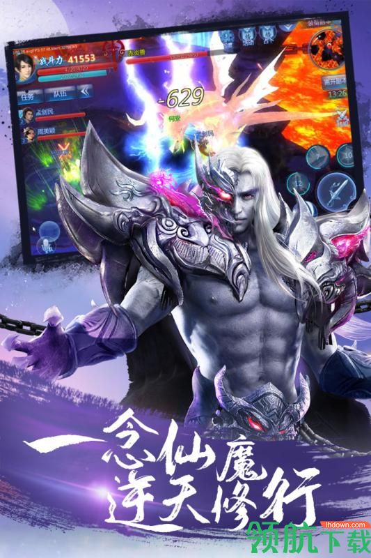 傲剑遮天安卓版