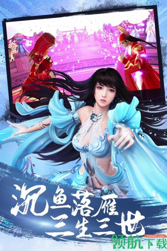 傲剑遮天安卓版