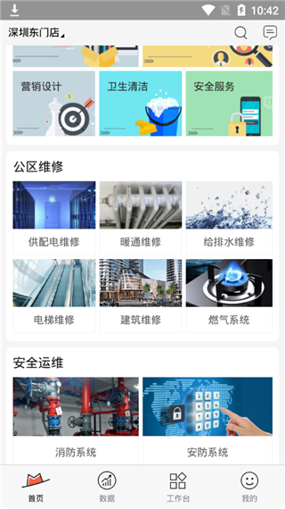 小红茂app下载