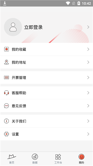 小红茂app下载