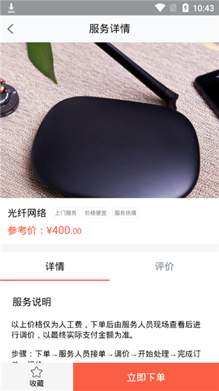 小红茂app下载