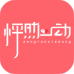 怦然心动婚恋app安卓版