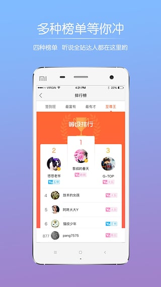 化龙巷app下载