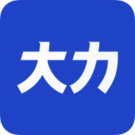 大力课堂app官方版