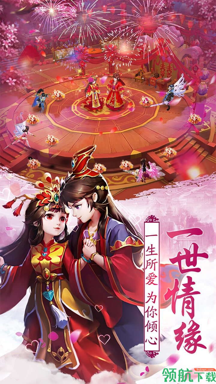 不朽仙途安卓版