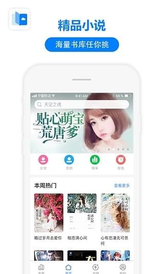 掌中云读书安卓下载