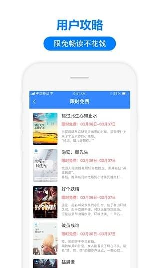 掌中云读书安卓下载