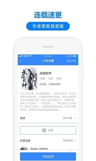 掌中云读书安卓下载
