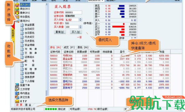 银泰证券同花顺独立委托版官方版