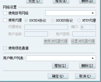 银泰证券同花顺独立委托版官方版