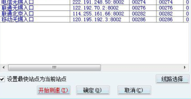 银泰证券同花顺独立委托版官方版