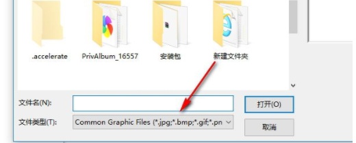 PrivatePhotoAlbum图片加密工具官方版