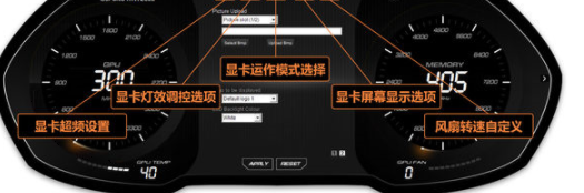 HOFAI影驰显卡超频工具官方版