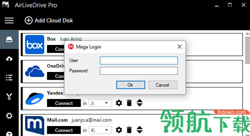 AirLiveDrive Pro破解版