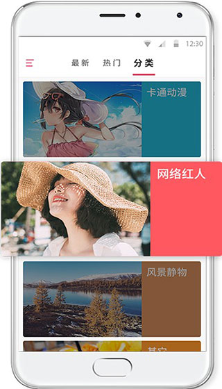 微视频壁纸安卓版下载