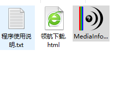 MediaInfo多媒体参数检测工具绿色版