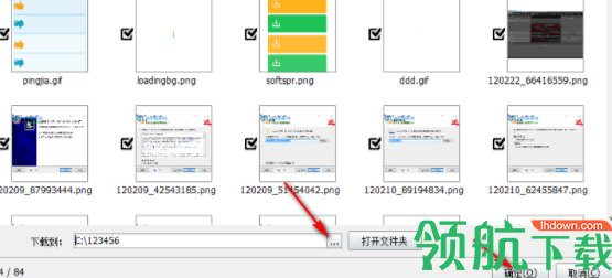 神奇网页图片下载软件官方版