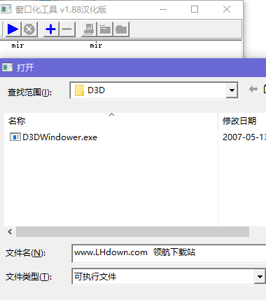 传奇窗口化工具绿色官方版