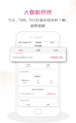 克克美app