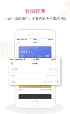 克克美手机版下载