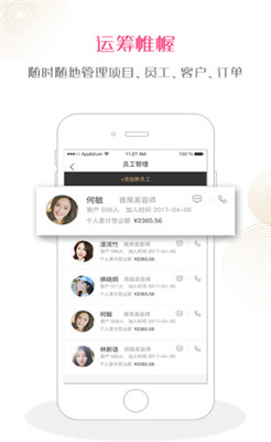 克克美手机版下载