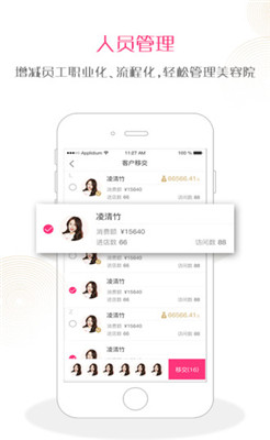 克克美手机版下载