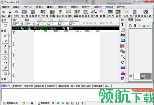 photocap简体中文版