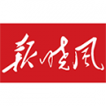 报晓风客户端