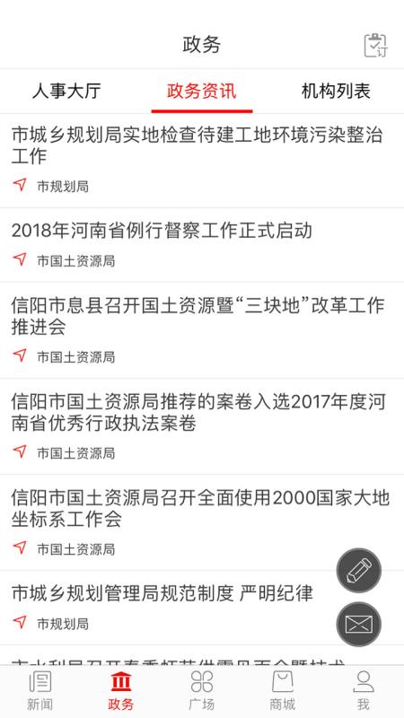 报晓风app下载