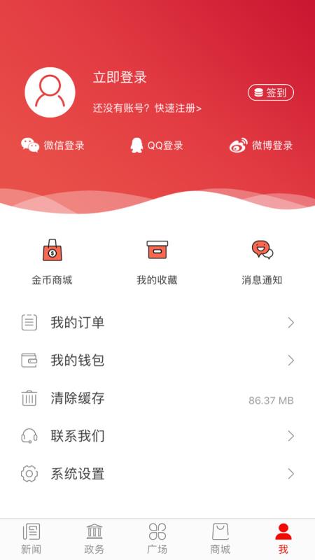 报晓风app下载