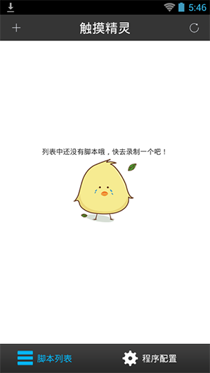 系统工具