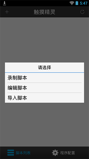 种子搜索