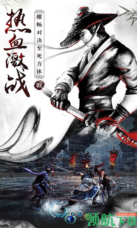 战国之道BT版