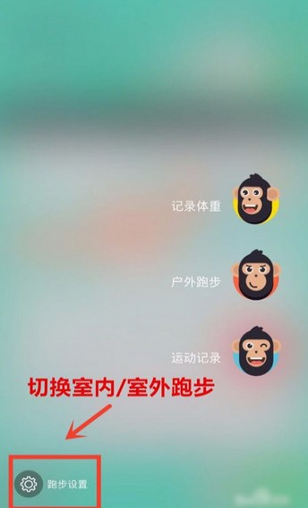 香蕉打卡app