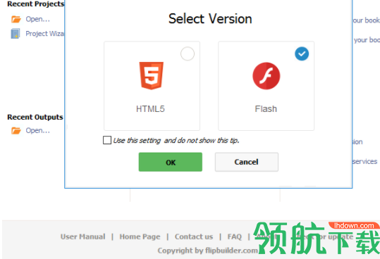 FlipShoppingCatalog电子书编辑器官方版