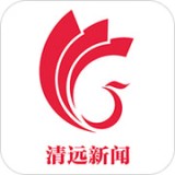 清远新闻安卓版
