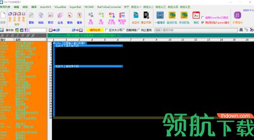 BAT快速编程2