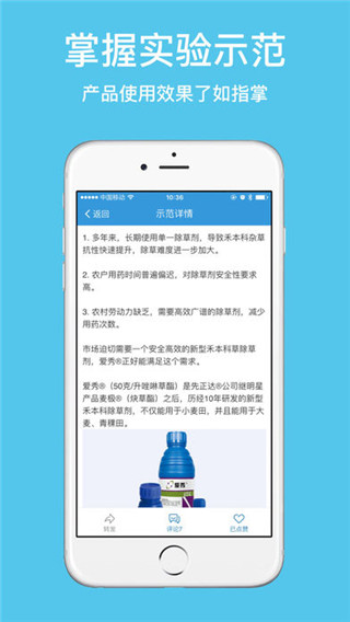 农查查官方下载