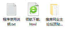 装修论坛顶贴机官方版