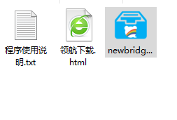 百度商桥客户端官方版