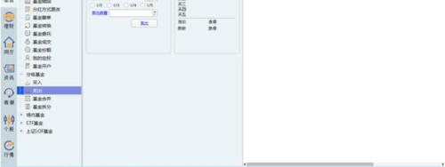 e海通财独立交易版客户端官方版