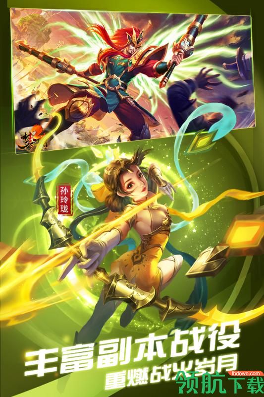 梦三国九游版