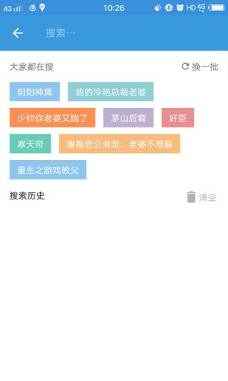 书香阁app下载