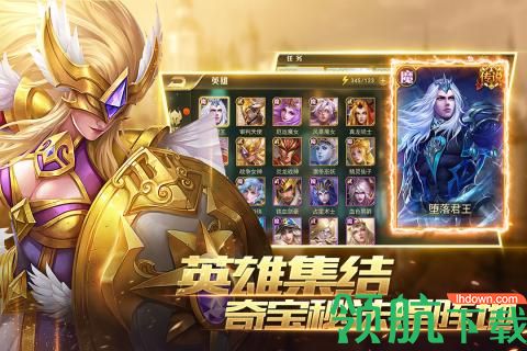 魔灵纪元九游版