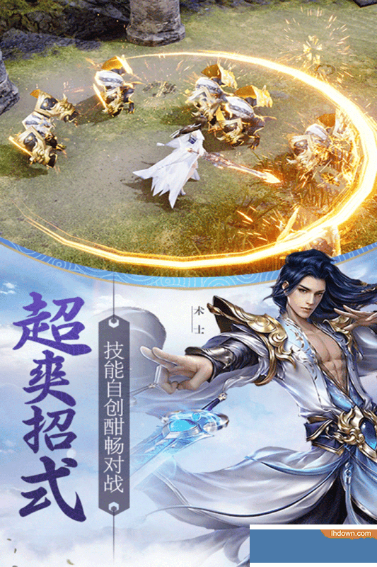 天骄无双九游版