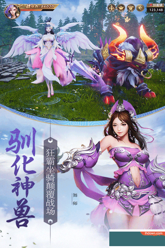 天骄无双九游版
