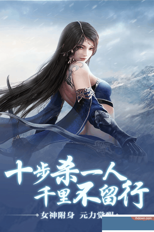 天骄无双九游版