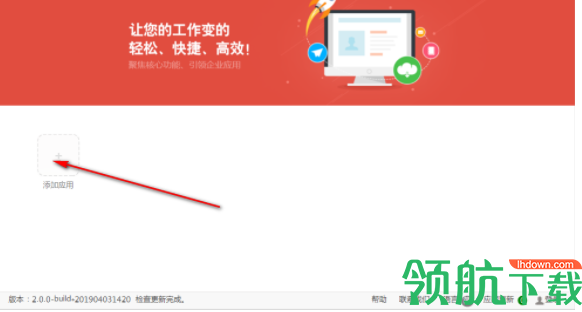 UClient绿色版客户端官方版